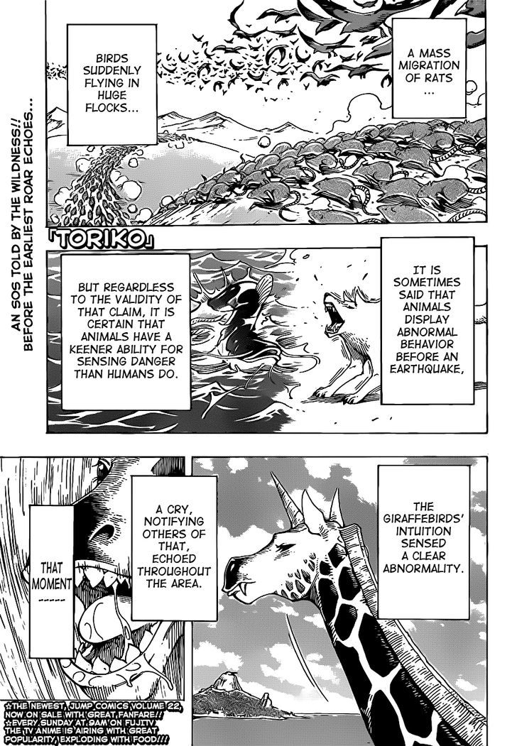Read Toriko EN Manga Online