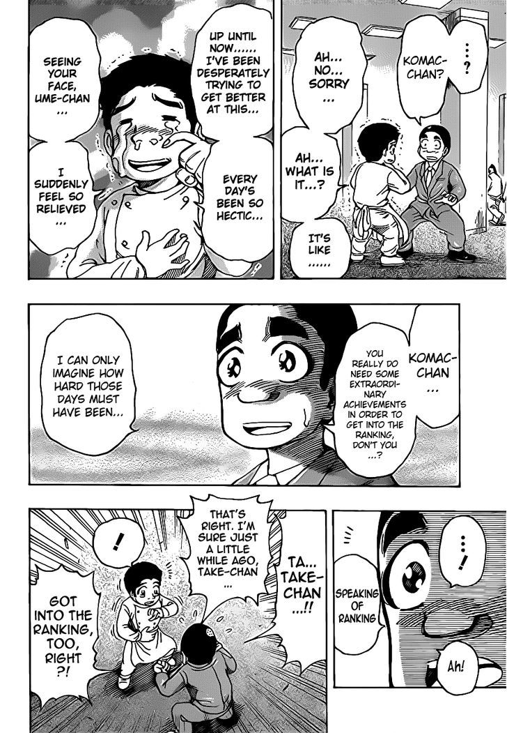 Read Toriko EN Manga Online
