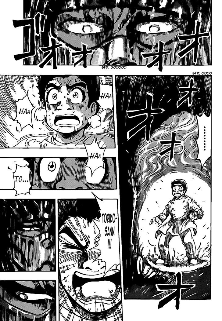 Read Toriko EN Manga Online