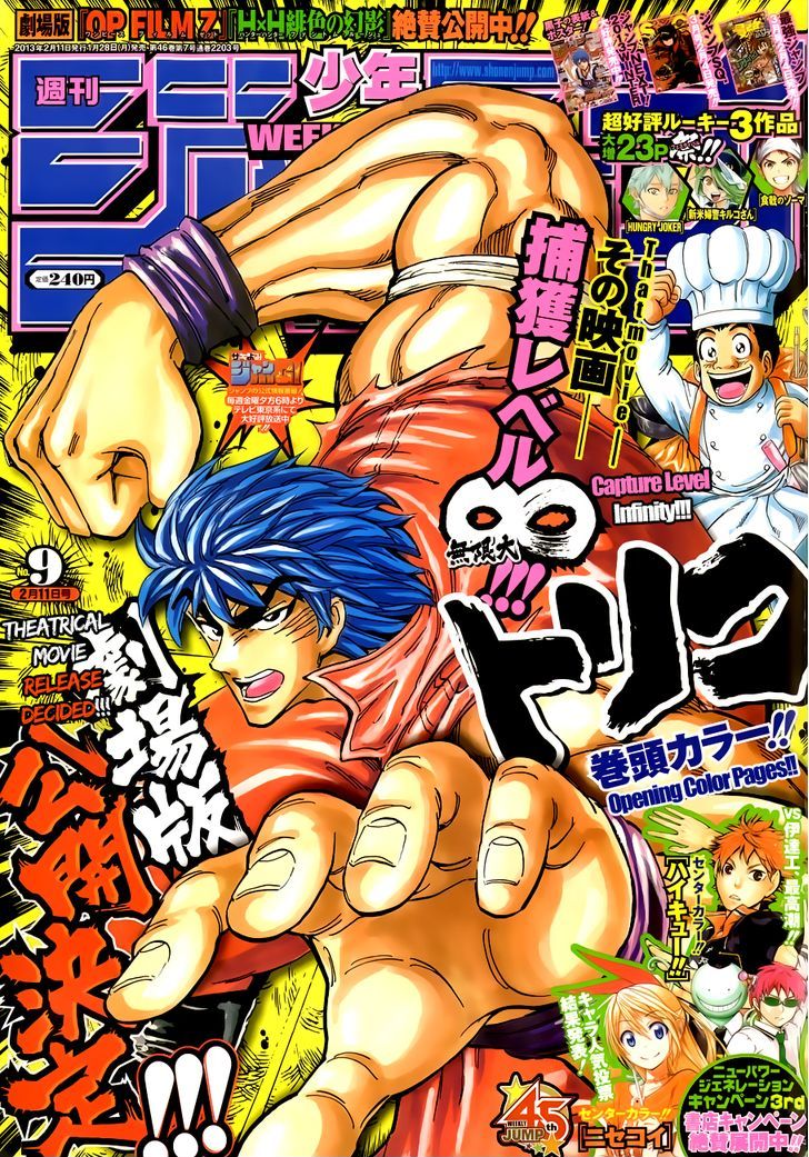 Read Toriko EN Manga Online