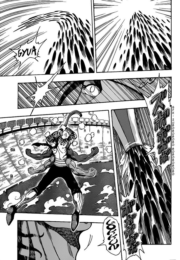 Read Toriko EN Manga Online