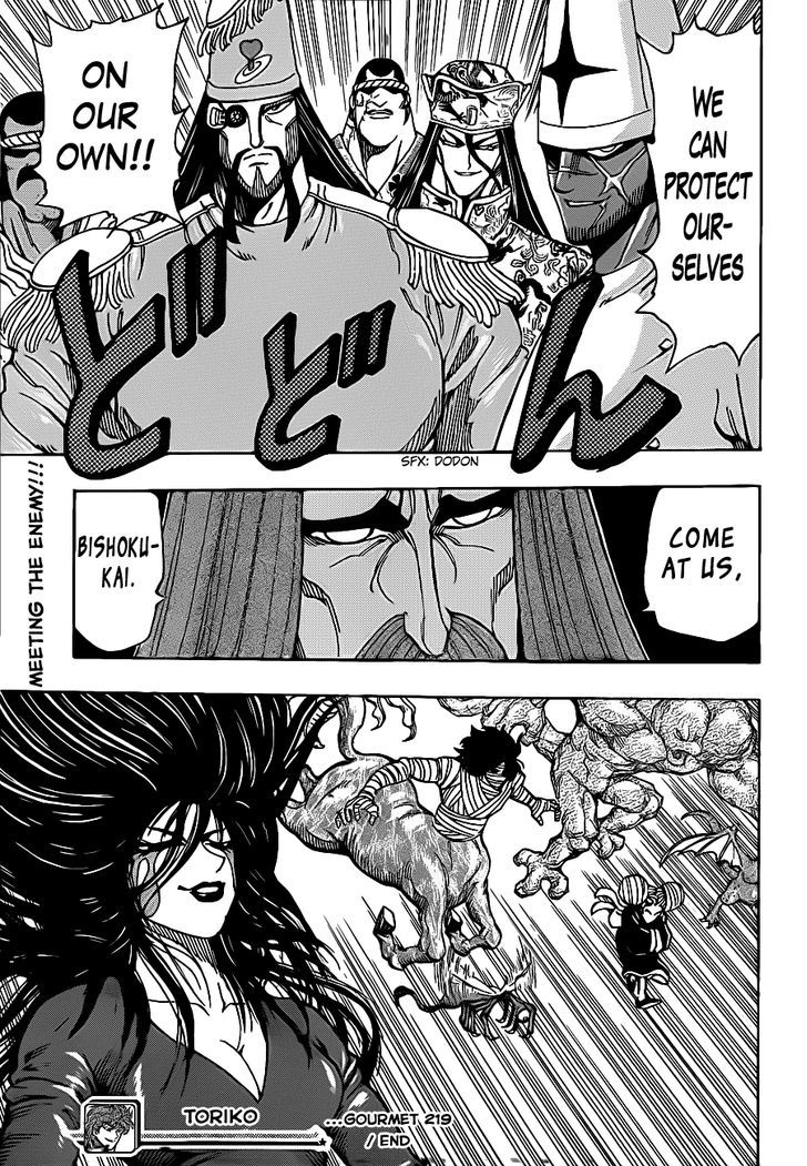 Read Toriko EN Manga Online