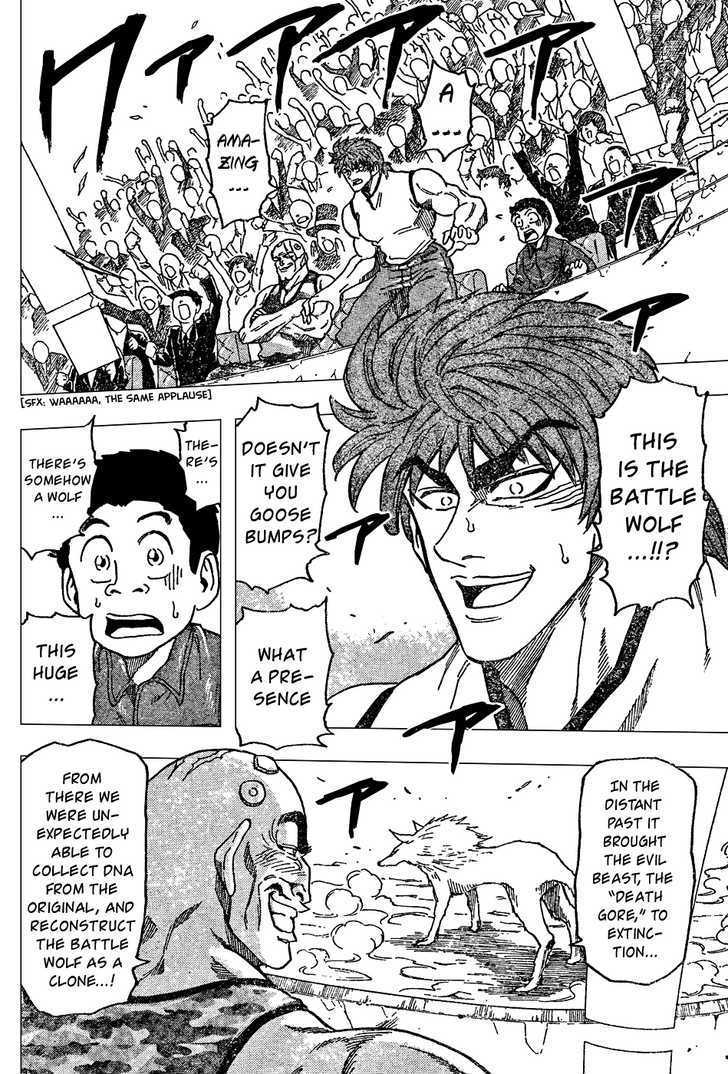 Read Toriko EN Manga Online