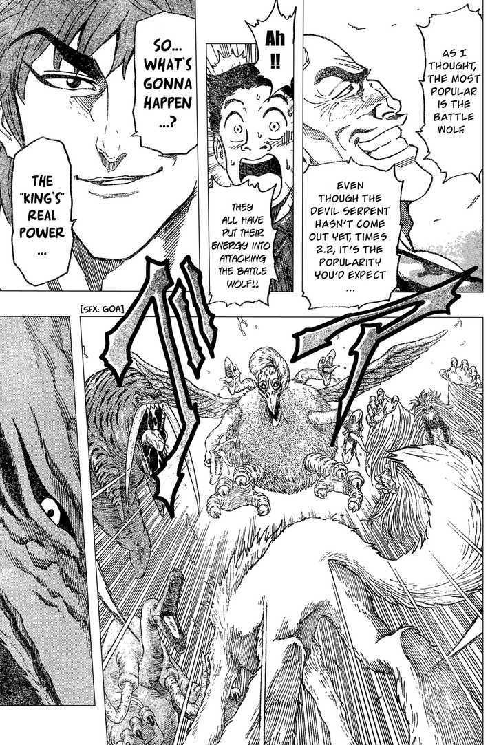 Read Toriko EN Manga Online