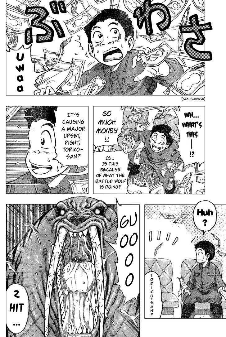 Read Toriko EN Manga Online