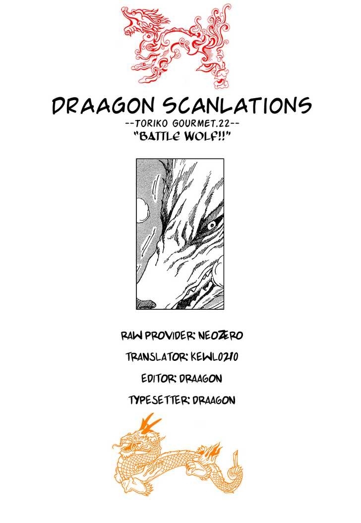 Read Toriko EN Manga Online