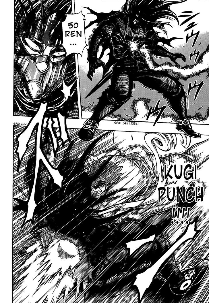 Read Toriko EN Manga Online