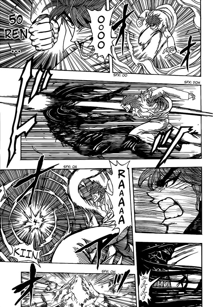 Read Toriko EN Manga Online