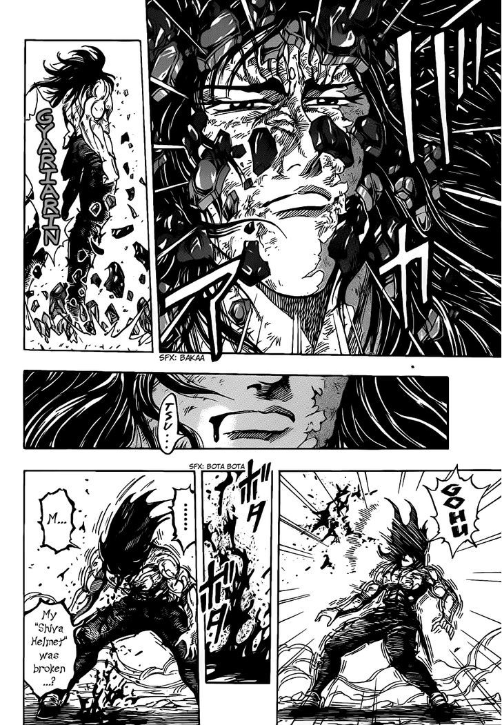 Read Toriko EN Manga Online