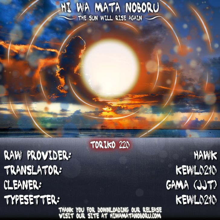 Read Toriko EN Manga Online
