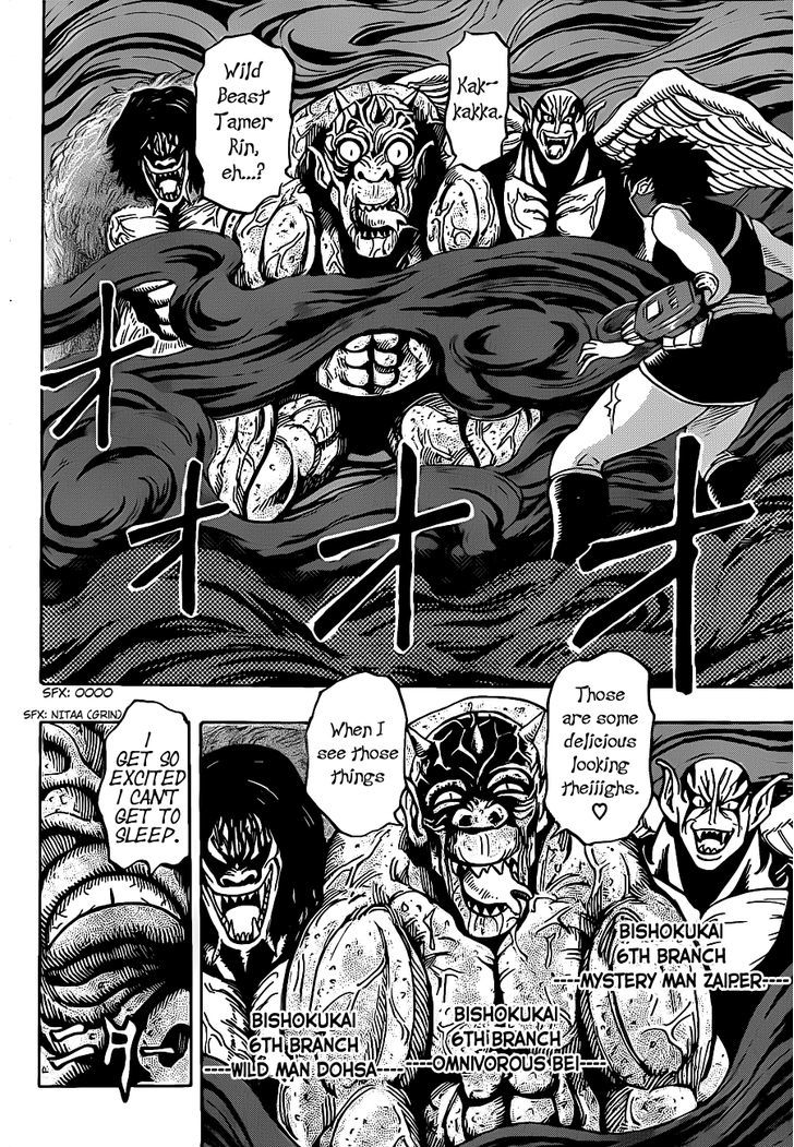 Read Toriko EN Manga Online