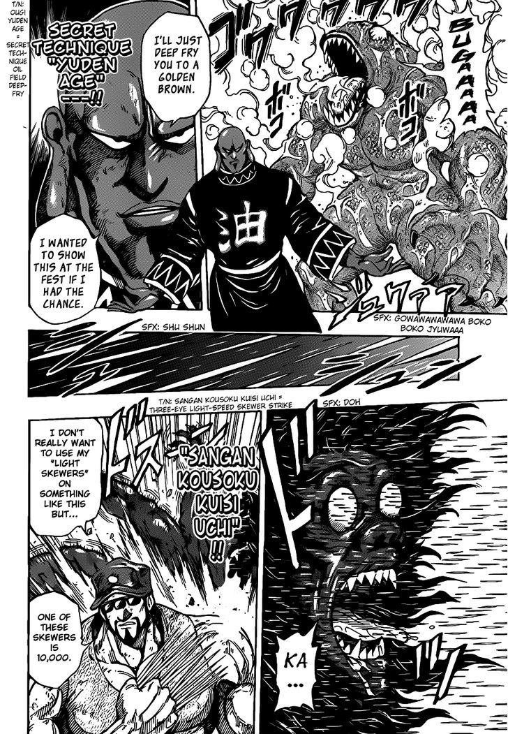 Read Toriko EN Manga Online