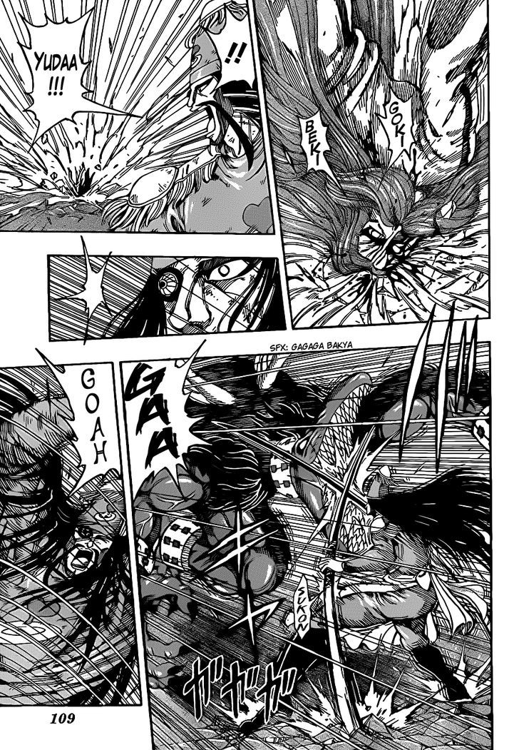 Read Toriko EN Manga Online