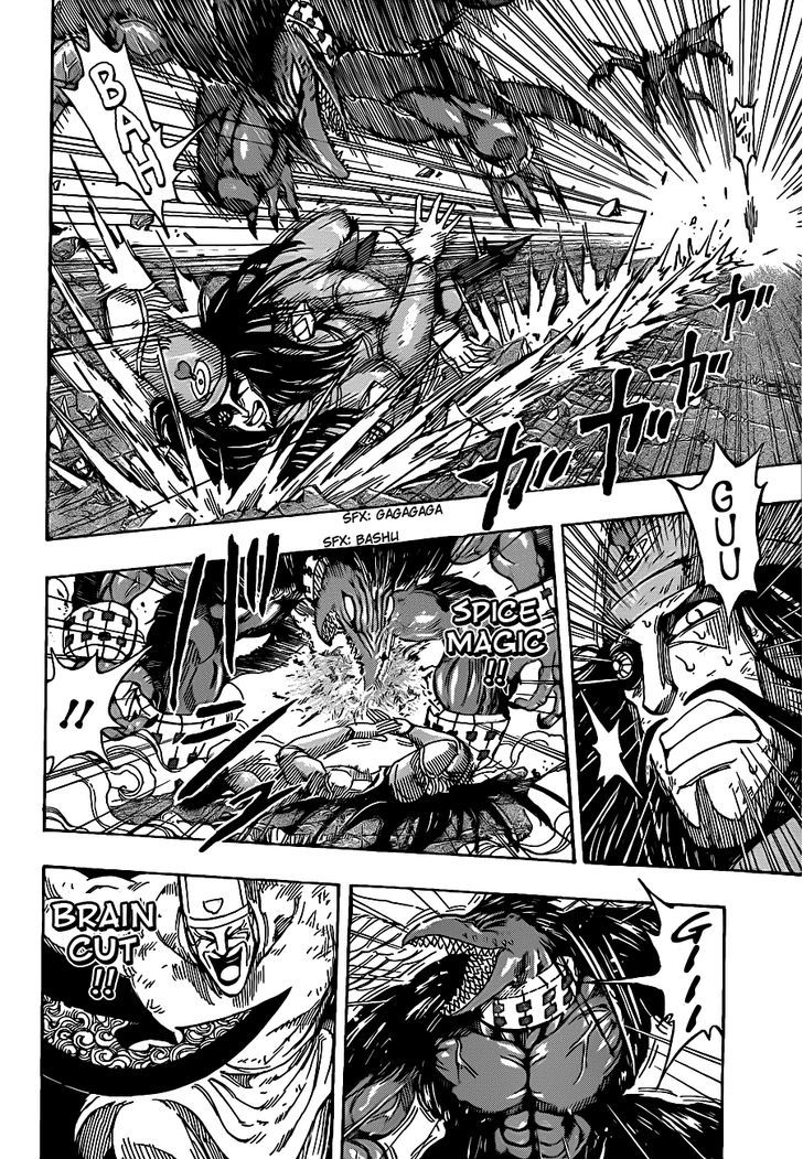 Read Toriko EN Manga Online