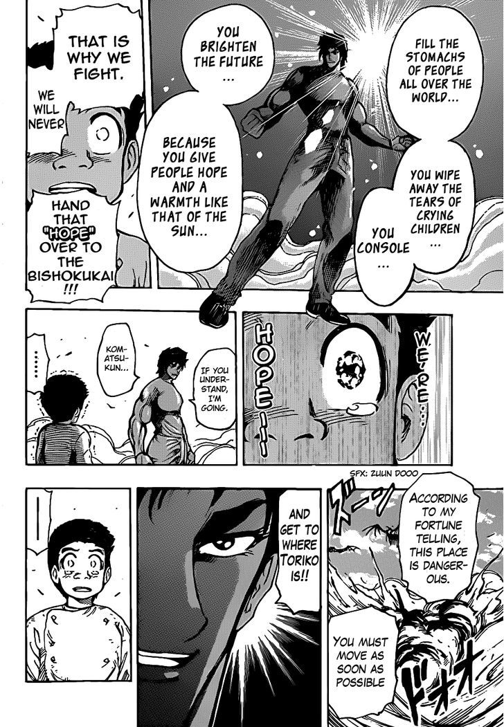 Read Toriko EN Manga Online