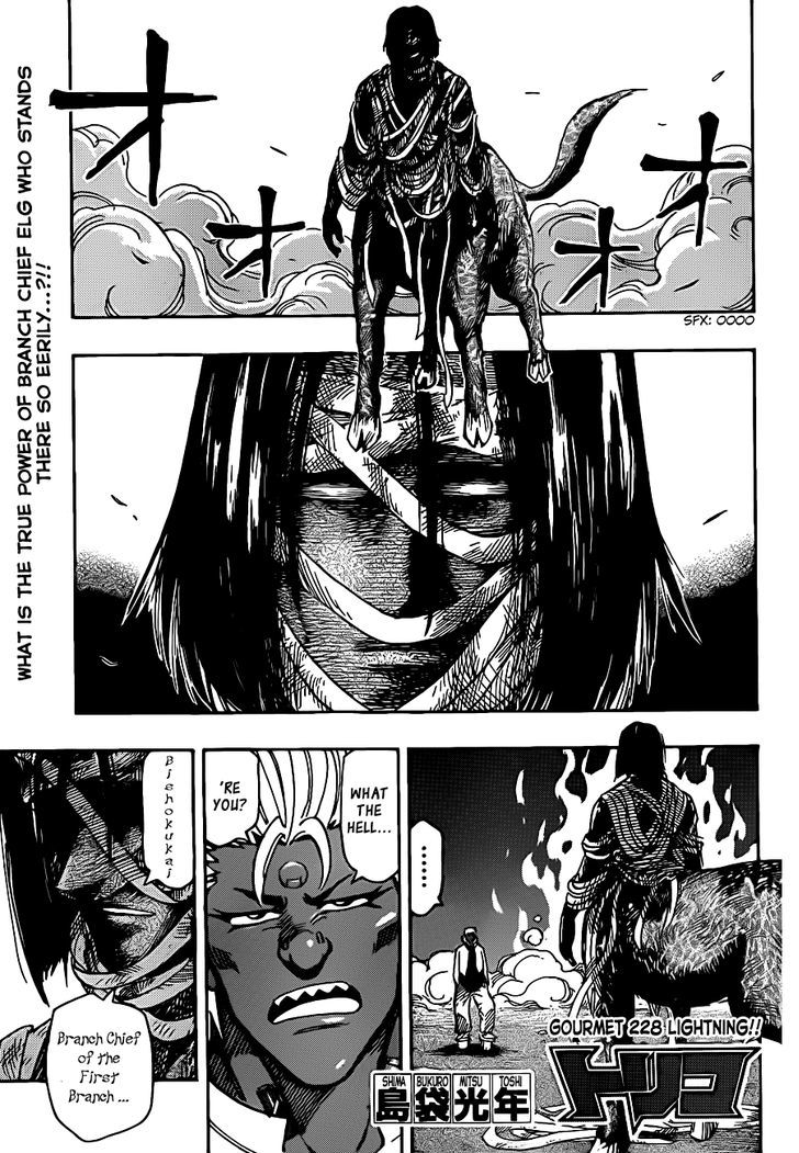 Read Toriko EN Manga Online
