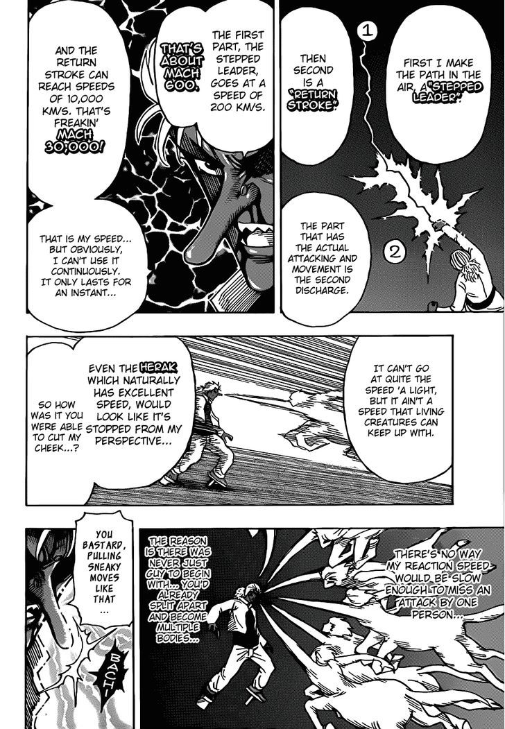 Read Toriko EN Manga Online