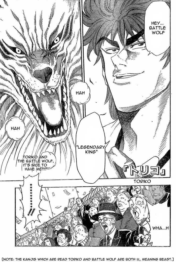 Read Toriko EN Manga Online