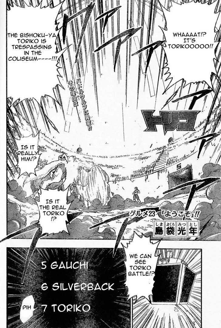 Read Toriko EN Manga Online