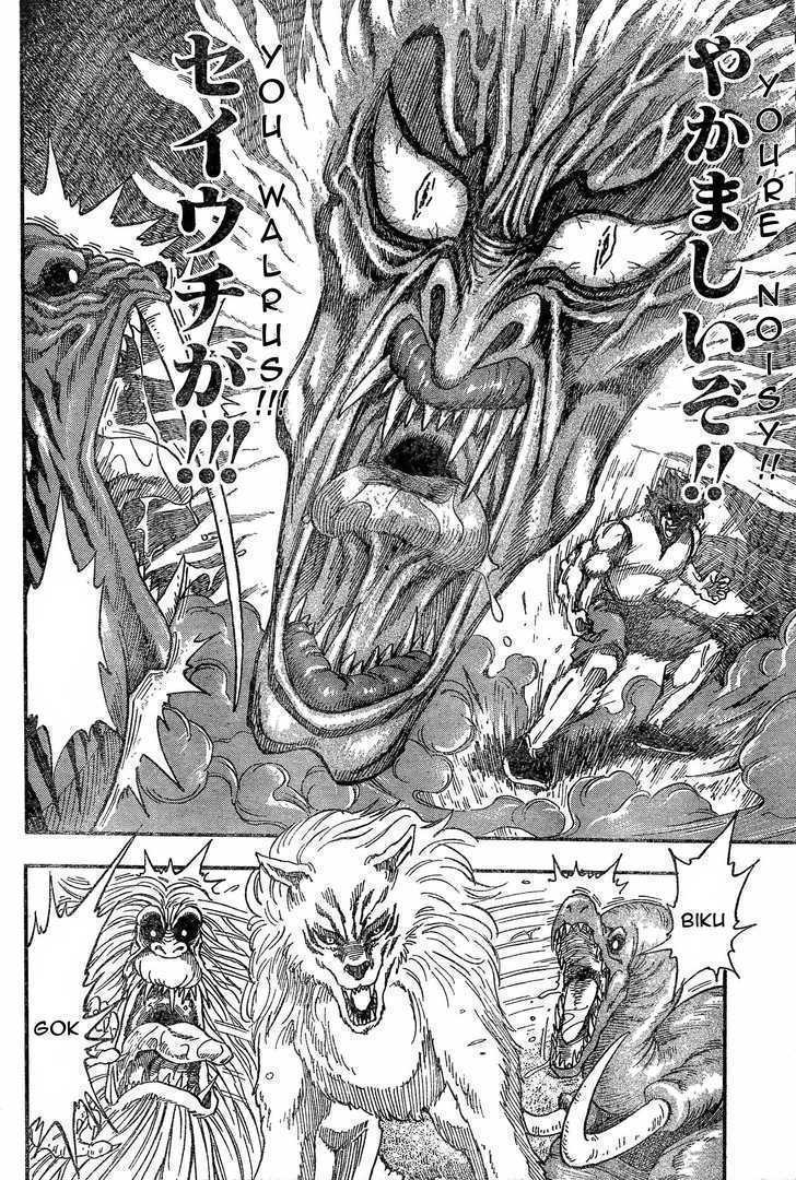 Read Toriko EN Manga Online