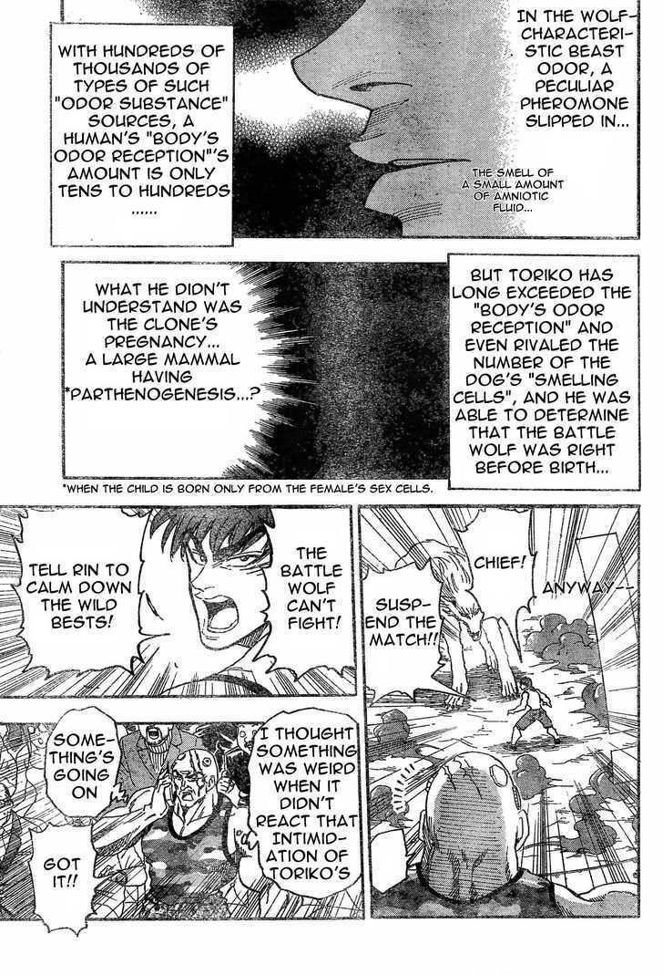 Read Toriko EN Manga Online