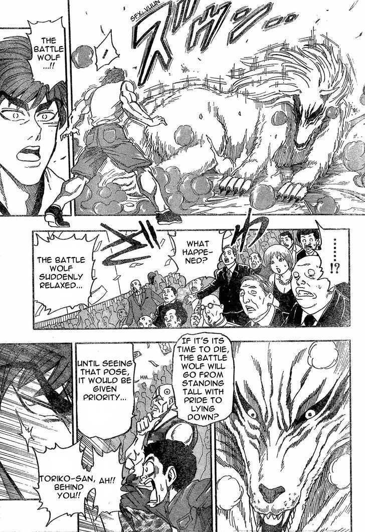 Read Toriko EN Manga Online