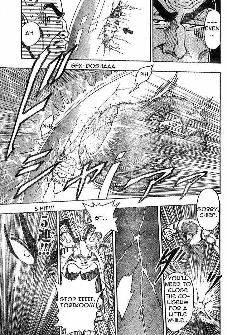 Read Toriko EN Manga Online