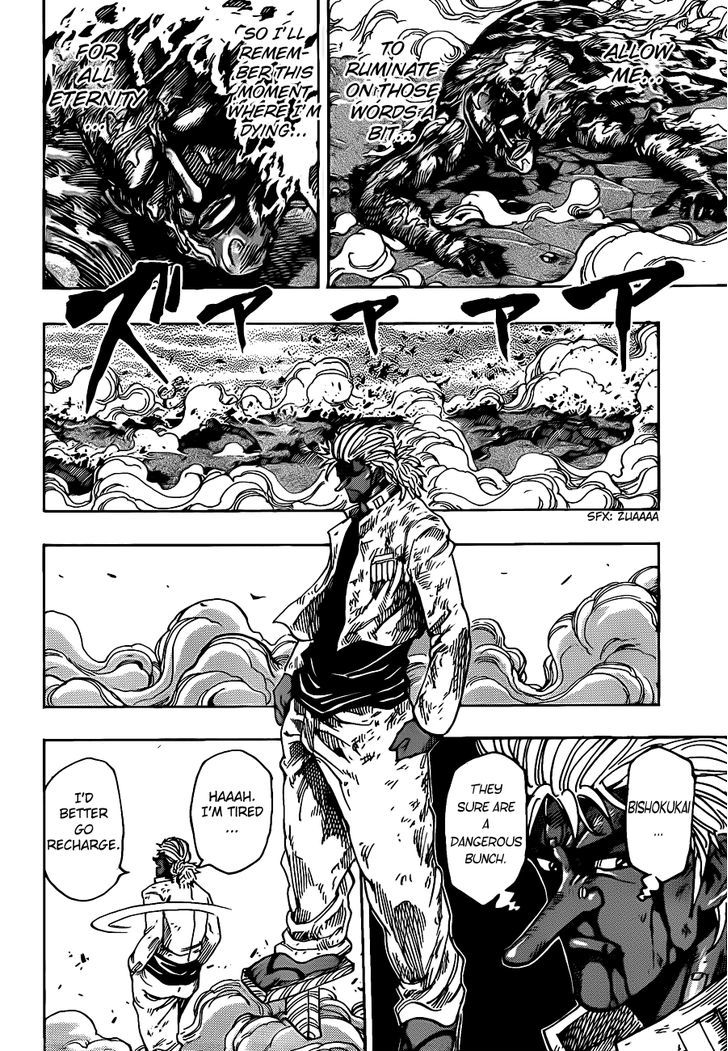 Read Toriko EN Manga Online