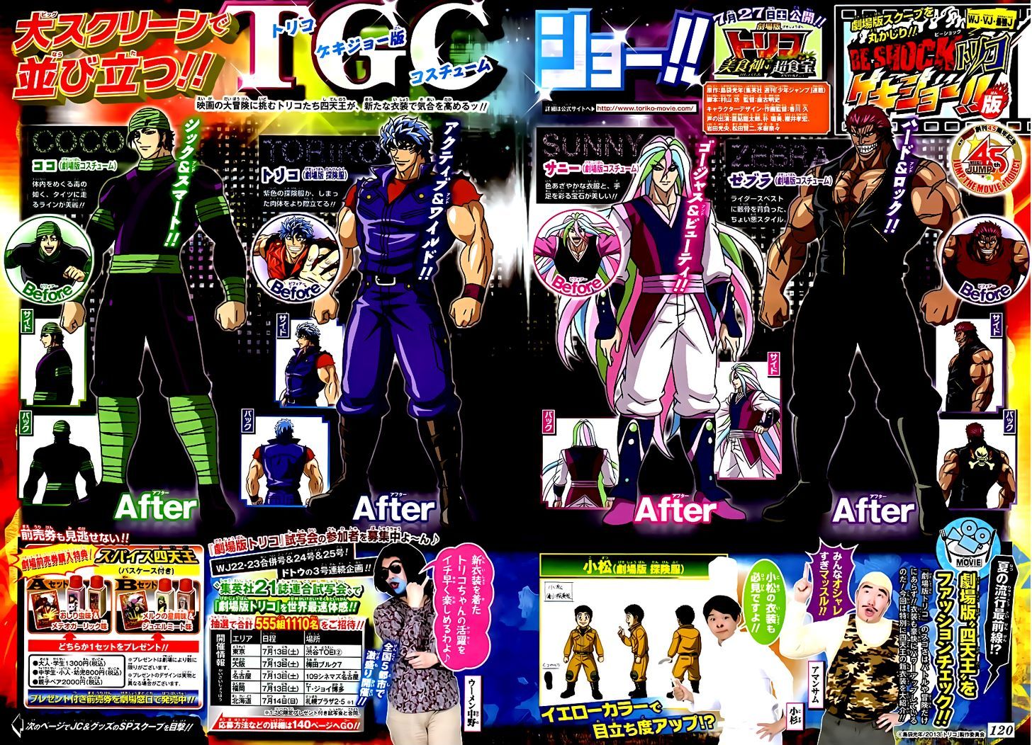Read Toriko EN Manga Online