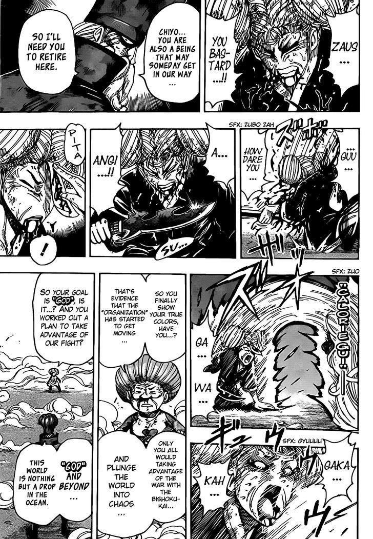 Read Toriko EN Manga Online