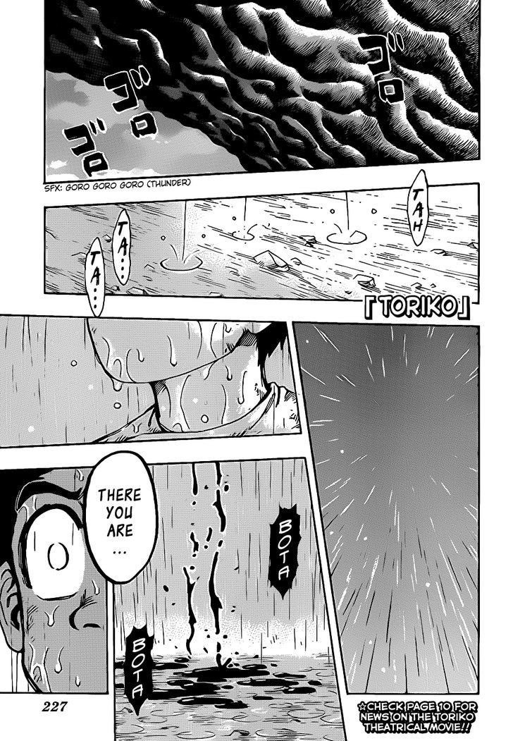 Read Toriko EN Manga Online