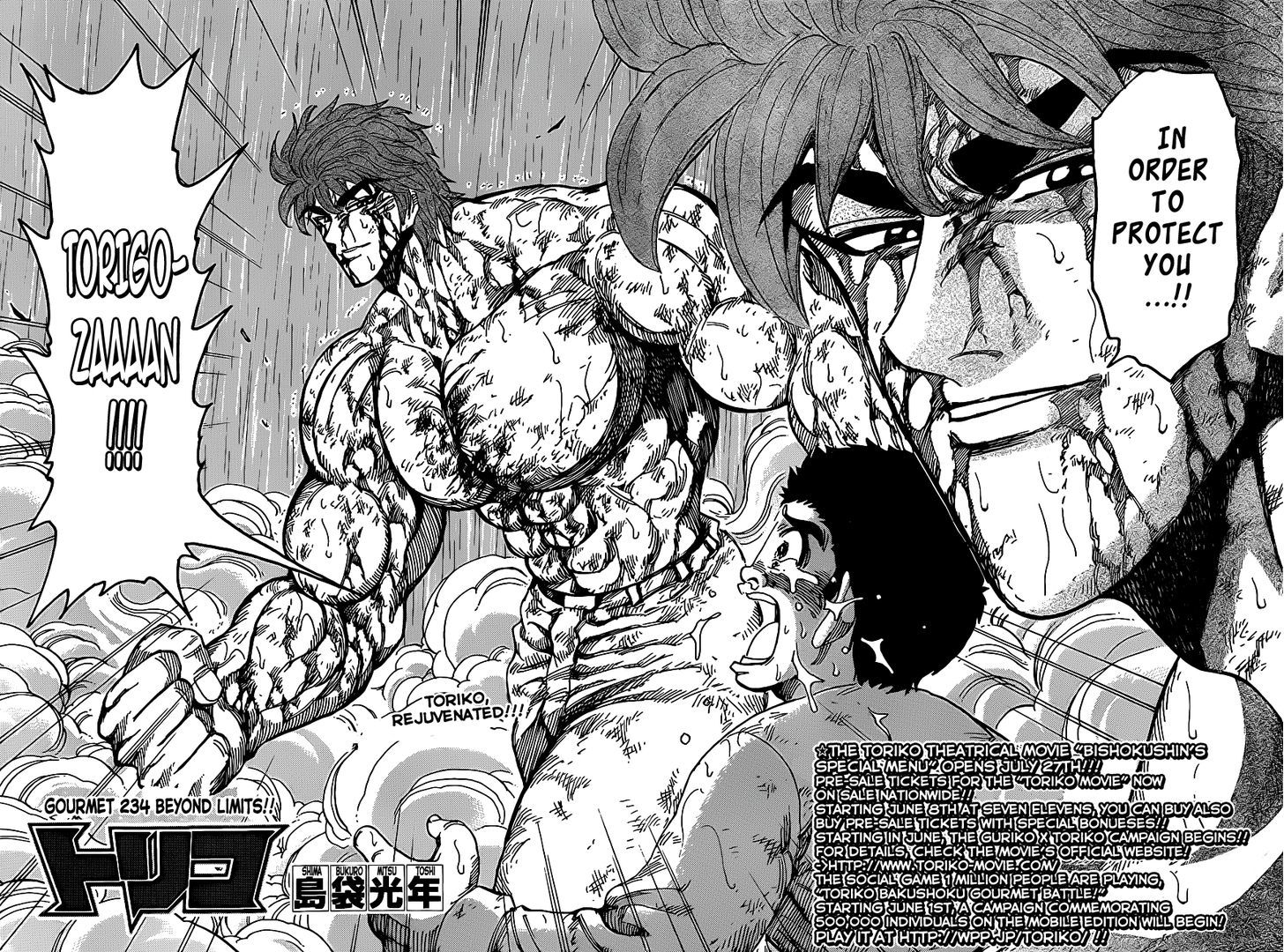 Read Toriko EN Manga Online