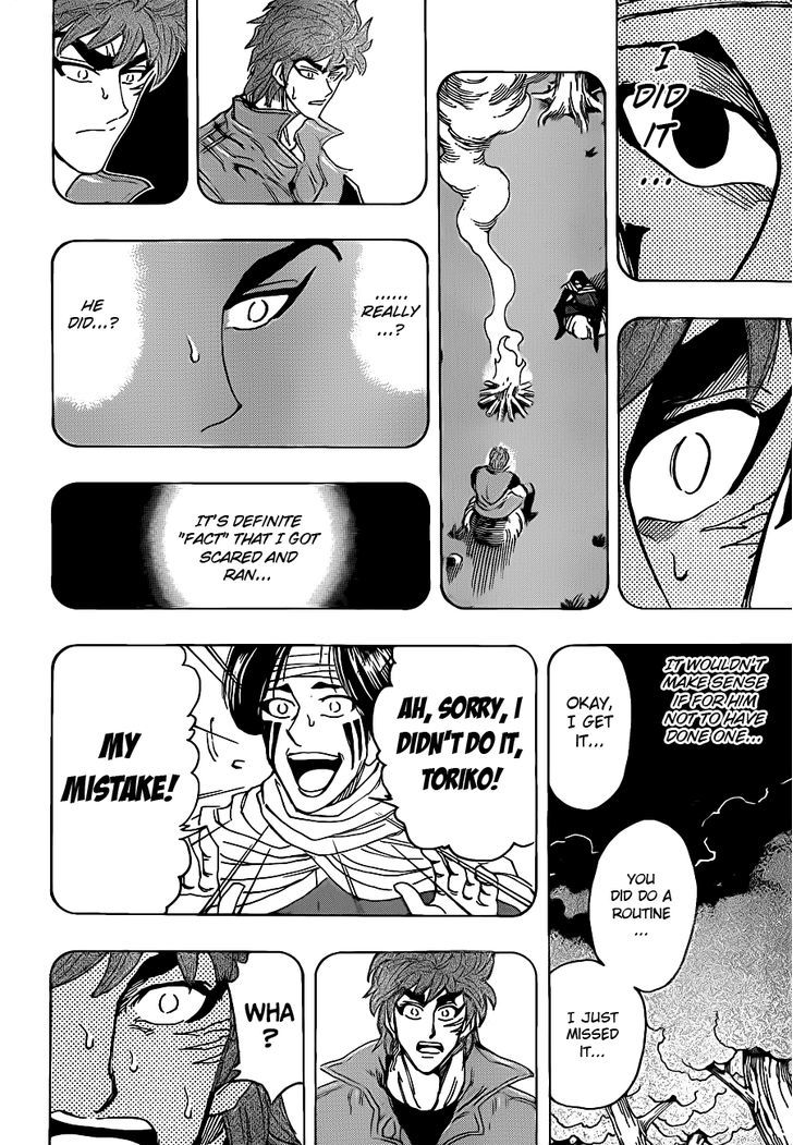 Read Toriko EN Manga Online