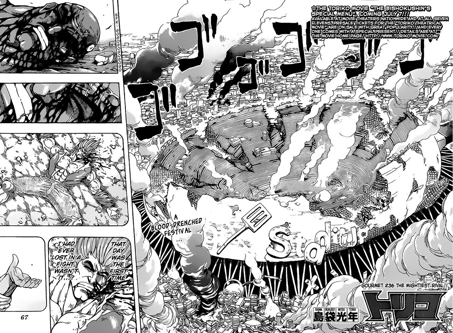 Read Toriko EN Manga Online