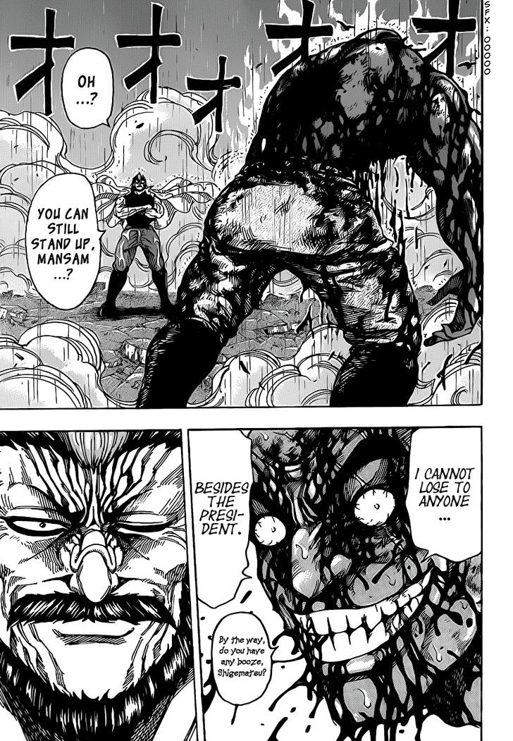 Read Toriko EN Manga Online