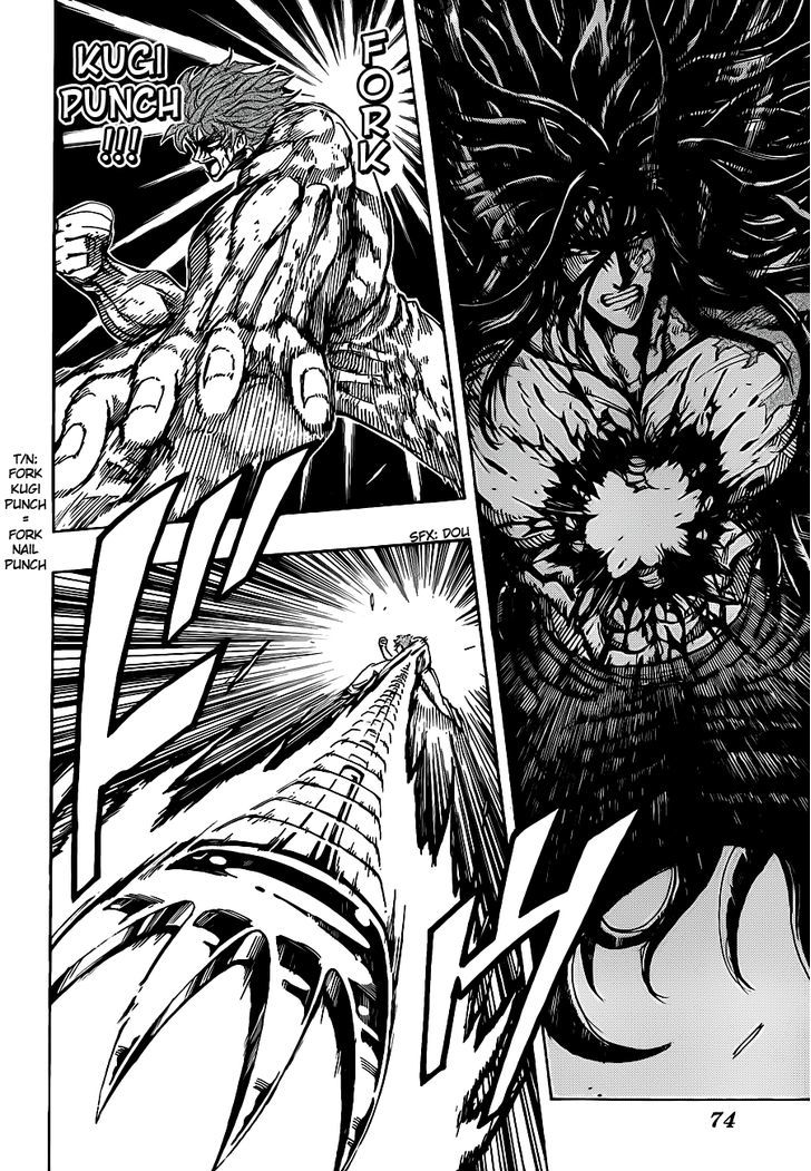 Read Toriko EN Manga Online