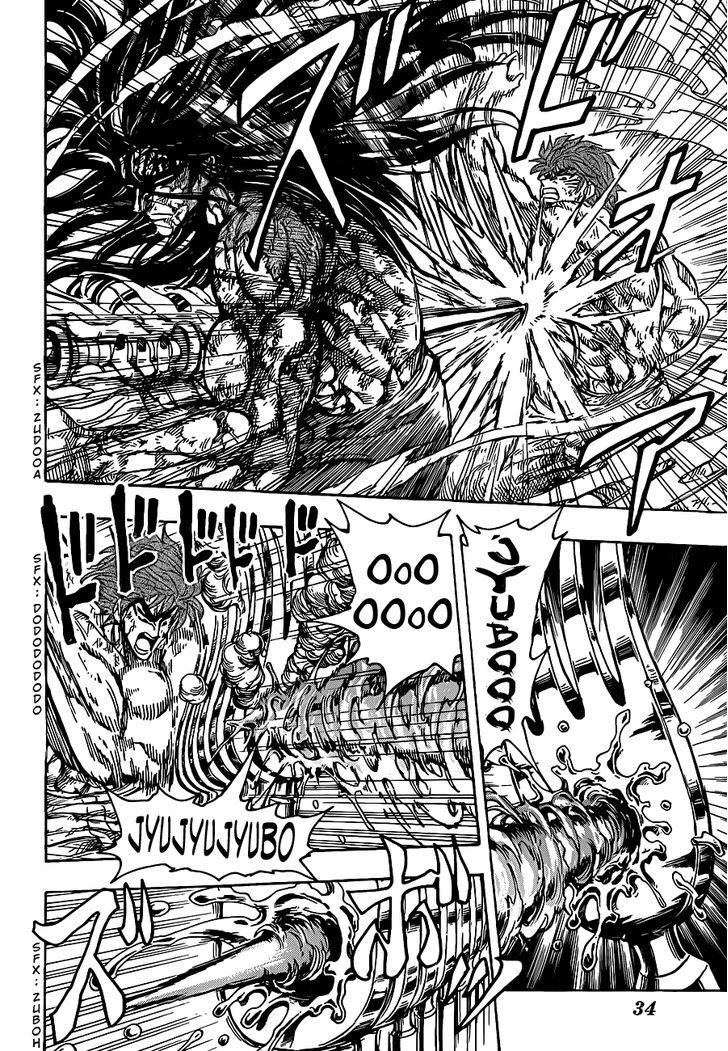 Read Toriko EN Manga Online