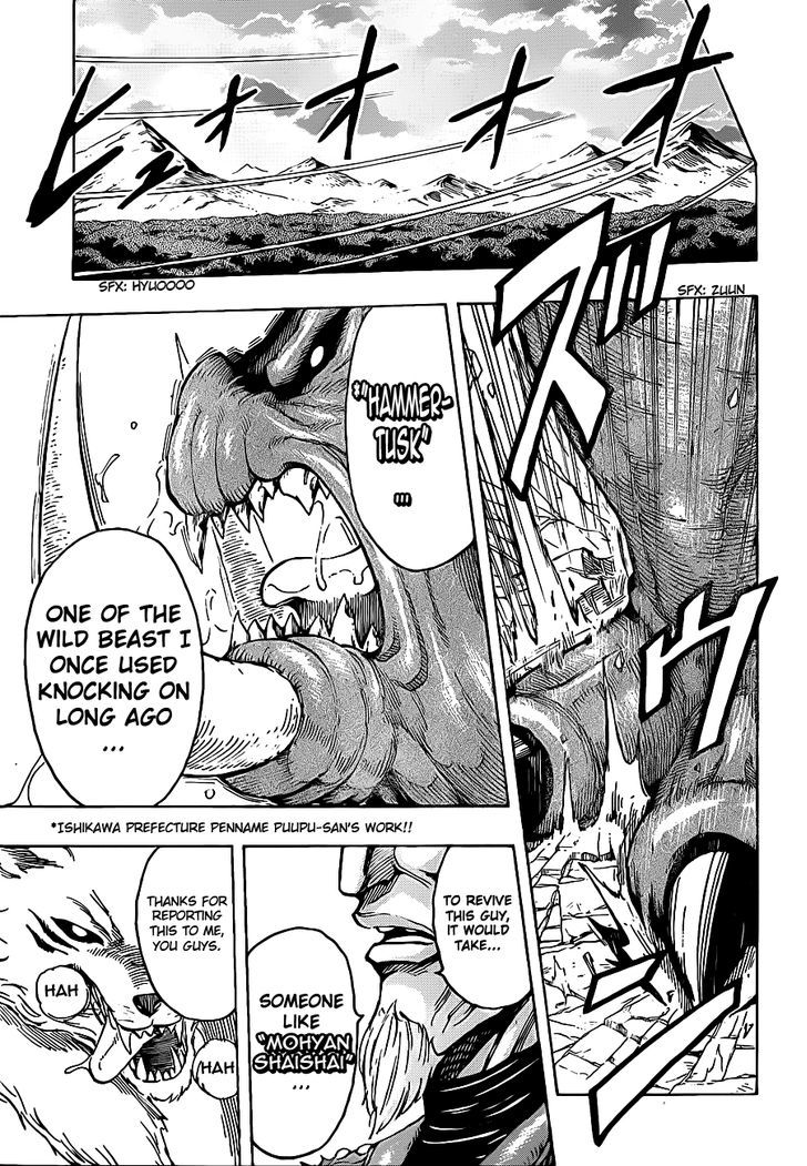 Read Toriko EN Manga Online