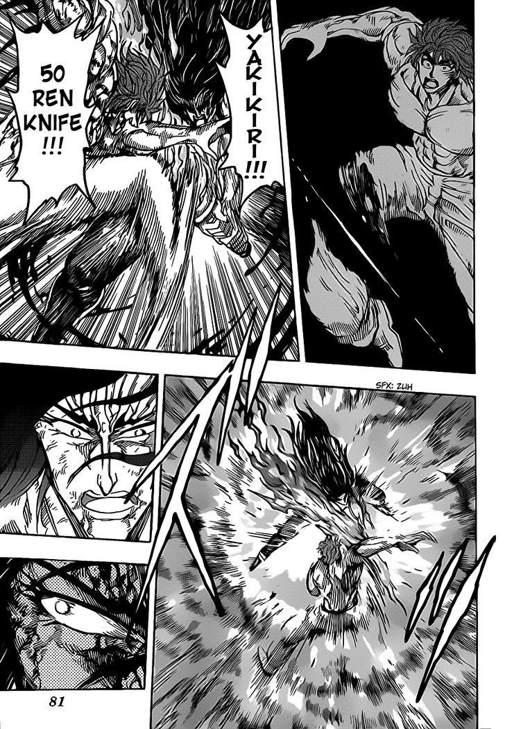 Read Toriko EN Manga Online