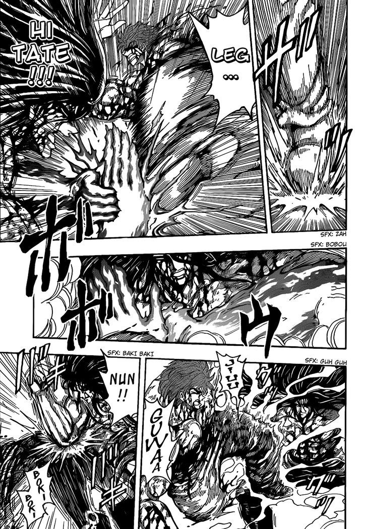 Read Toriko EN Manga Online