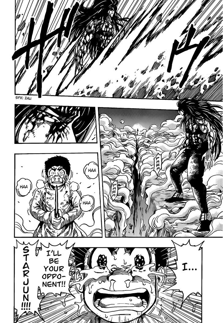Read Toriko EN Manga Online