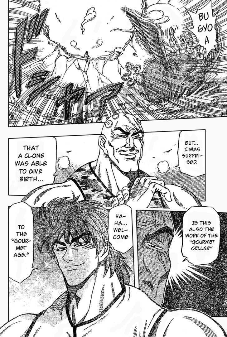 Read Toriko EN Manga Online