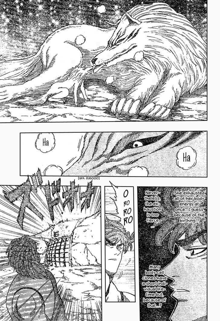 Read Toriko EN Manga Online