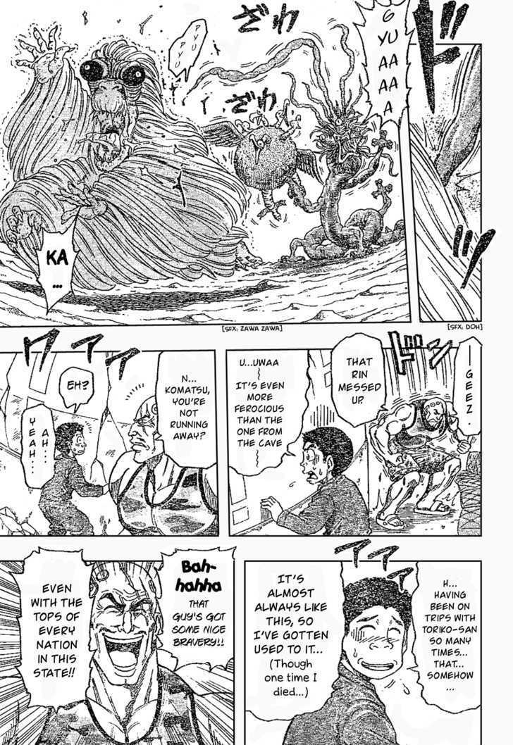 Read Toriko EN Manga Online