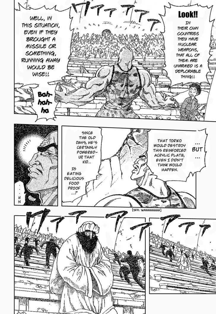 Read Toriko EN Manga Online