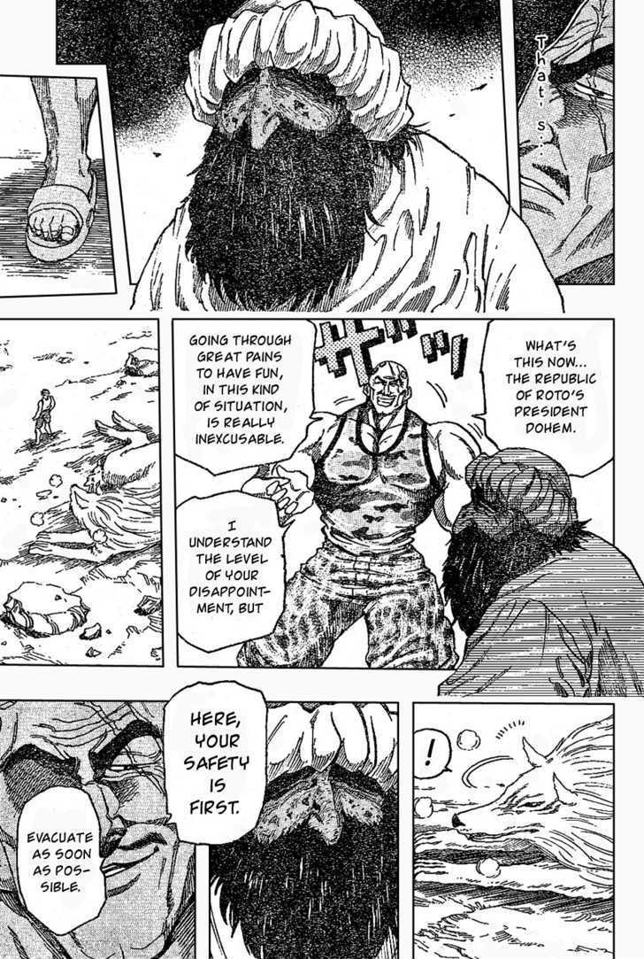 Read Toriko EN Manga Online