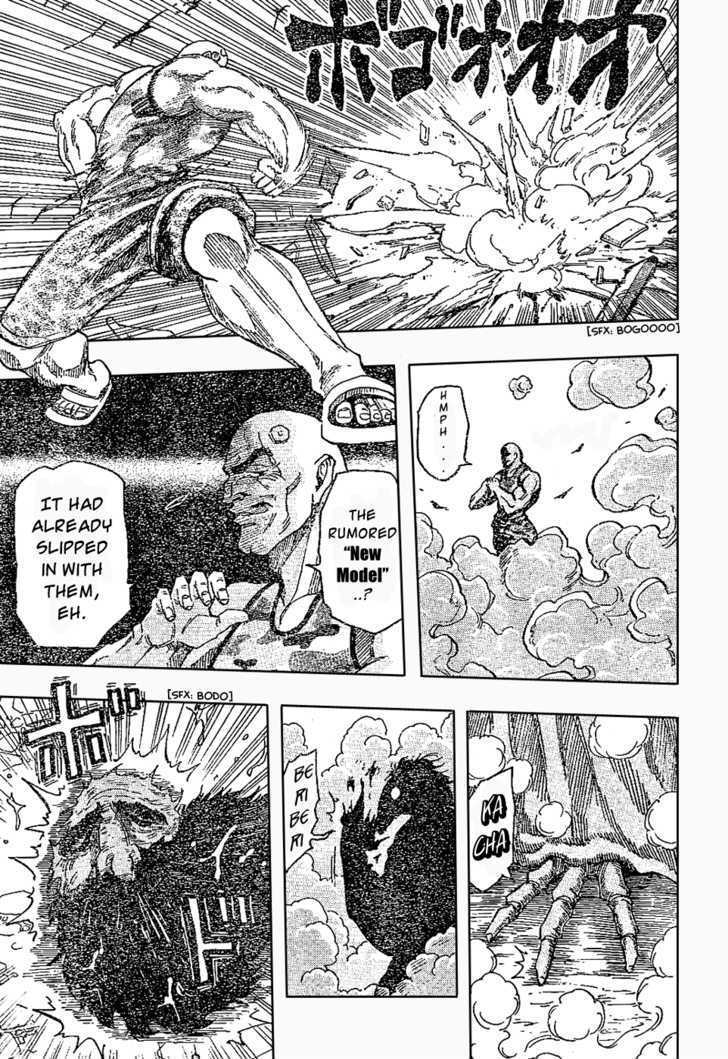 Read Toriko EN Manga Online