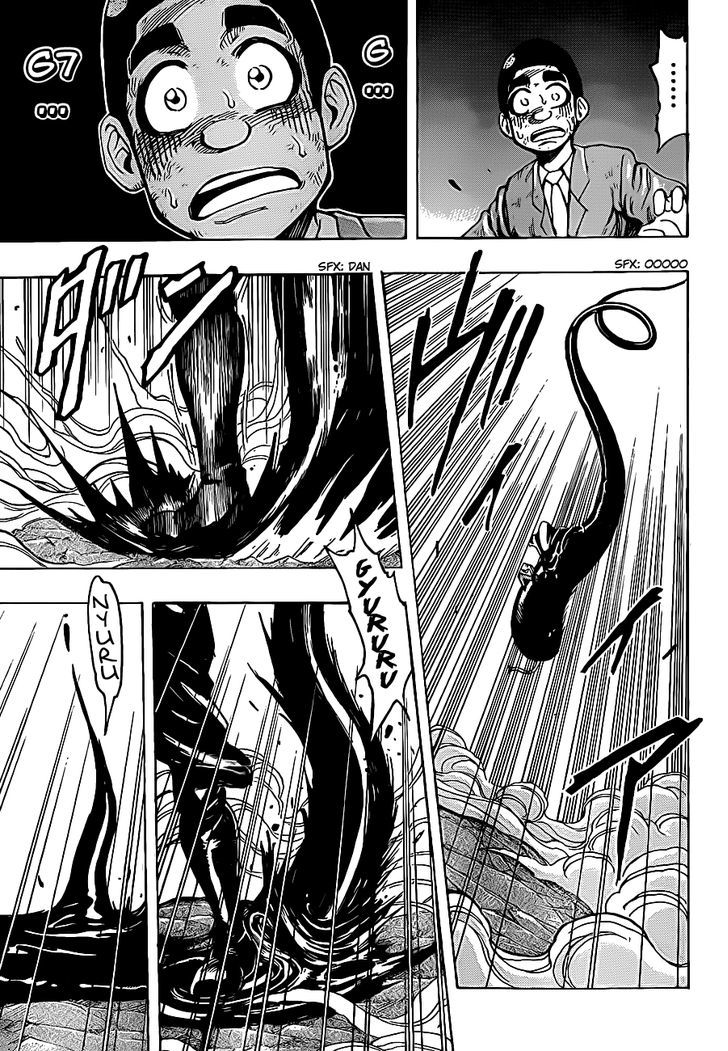 Read Toriko EN Manga Online