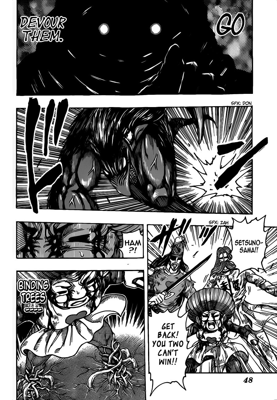 Read Toriko EN Manga Online