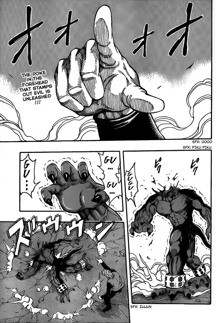 Read Toriko EN Manga Online